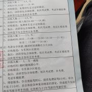 教学环境
