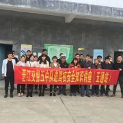 教学环境
