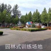 教學(xué)環(huán)境