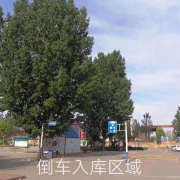 教學(xué)環(huán)境