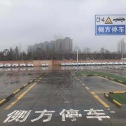 教學環(huán)境
