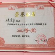教学环境