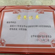 教学环境