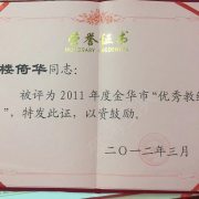 教学环境