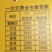 教学环境