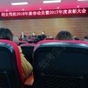 教学环境