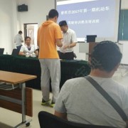 教学环境