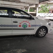 教學環(huán)境