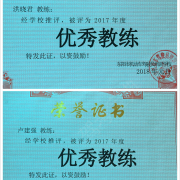 教学环境