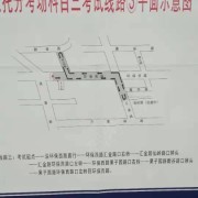 教學(xué)環(huán)境