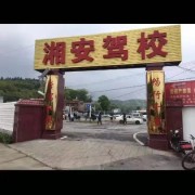 教學(xué)環(huán)境