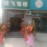 教學(xué)環(huán)境