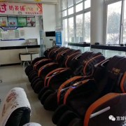 教学环境