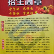 教学环境