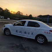 教学环境