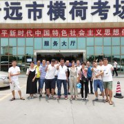 教学环境