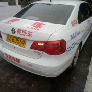 教學環(huán)境