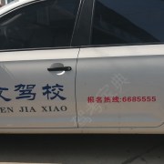 教學(xué)環(huán)境