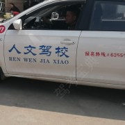 教學(xué)環(huán)境