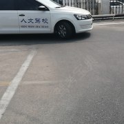 教學(xué)環(huán)境