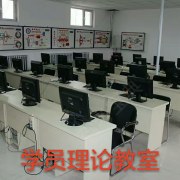 教学环境