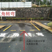 教學(xué)環(huán)境