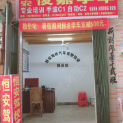 教学环境