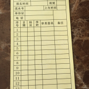 教学环境