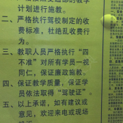 教学环境