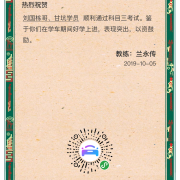 教学环境