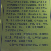教学环境