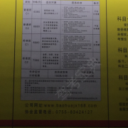 教学环境