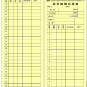 教学环境