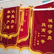 教學環(huán)境