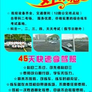 教學(xué)環(huán)境