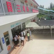 教学环境