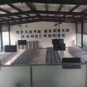 教学环境