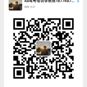 教学环境
