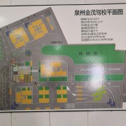 教學環(huán)境