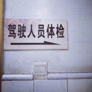 教學(xué)環(huán)境