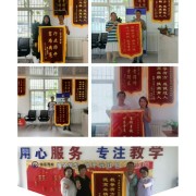 教学环境