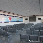 教学环境