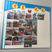 教学环境