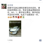 教学环境