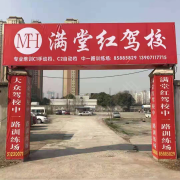 教學(xué)環(huán)境