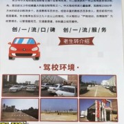 教學環(huán)境