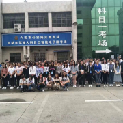 教学环境