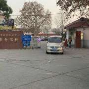 教学环境