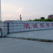 教学环境