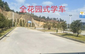 教學(xué)環(huán)境